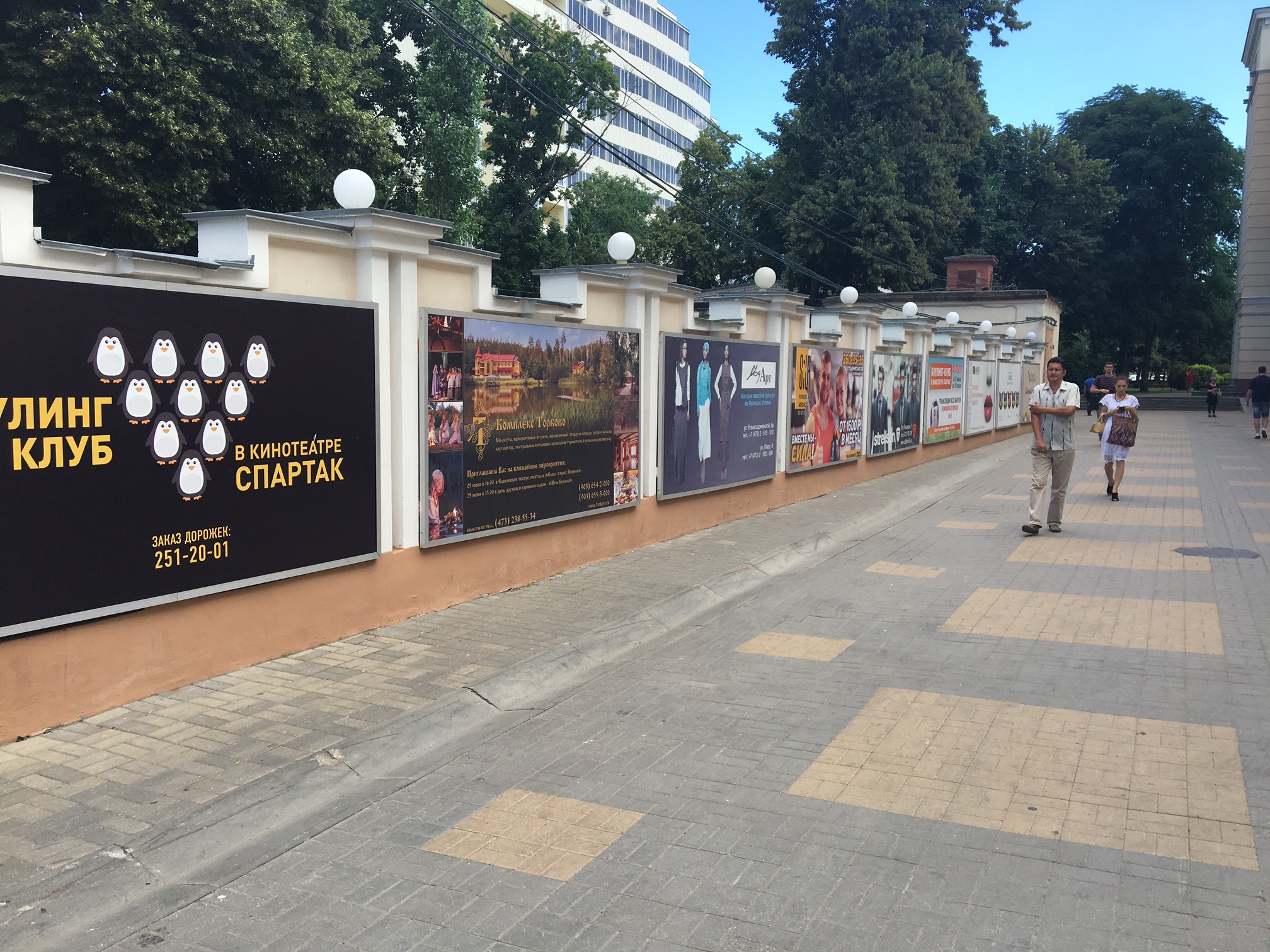 Реклама в кинозалах кинотеатра